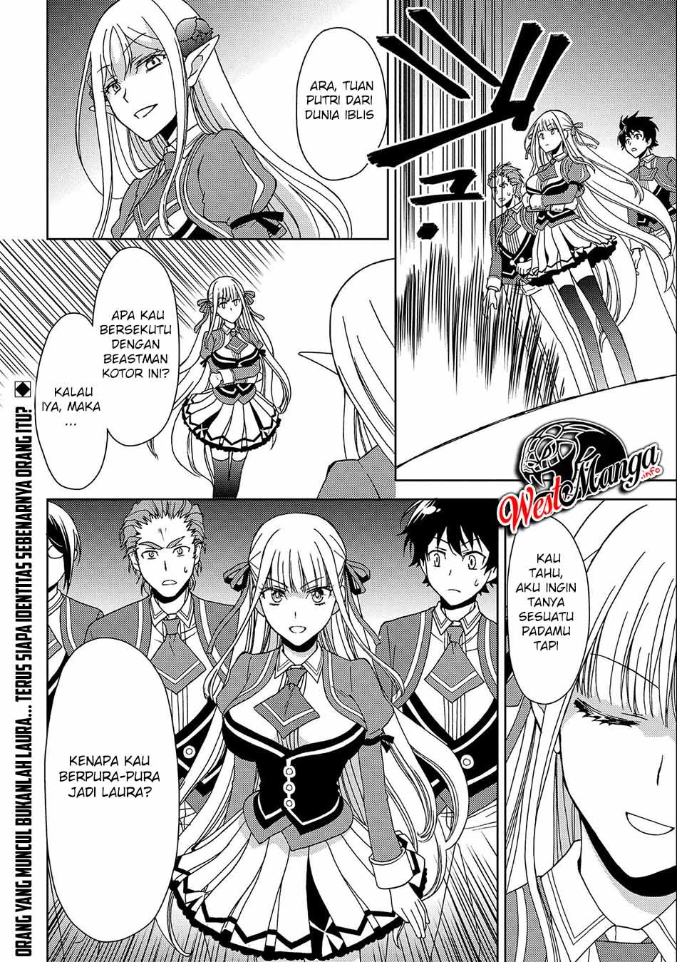 Ningen Dakedo Maougun Shitennou Ni Sodaterareta Ore Wa, Maou No Musume Ni Aisare Shihai Zokusei No K chapter 4